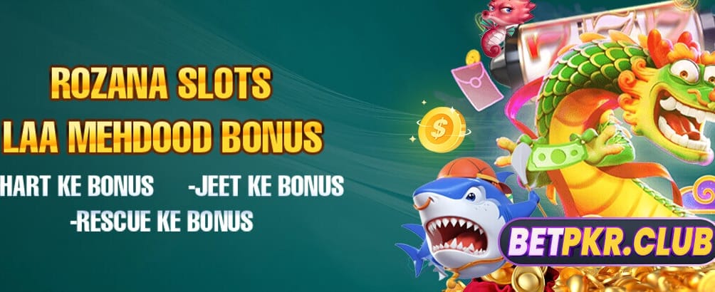فورا ڈاؤنلوڈ کریں بیٹ ایپ